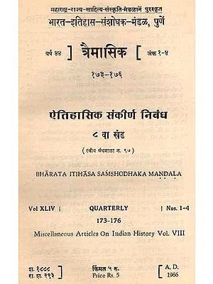 ऐतिहासिक संकीर्ण निबंध: Miscellaneous Articles on Indian History, Vol-8- Vol XLIV { Quarterly } Nos. 1-4, 173-176 in Marathi (An Old and Rare Book)