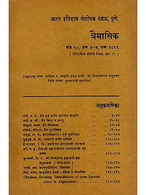 ऐतिहासिक संकीर्ण निबंध: Miscellaneous Articles on Indian History, Vol-19- Quarterly Volume 58, Issues 1-4, Saka 1899 in Marathi (An Old and Rare Book)