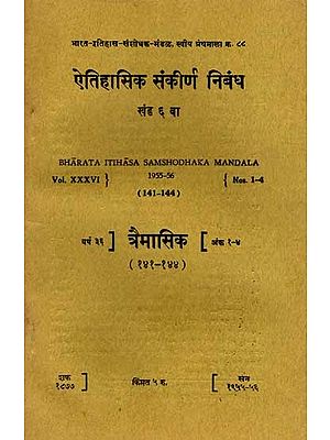 ऐतिहासिक संकीर्ण निबंध: Miscellaneous Articles on Indian History, Vol-6- Vol. XXXVI { Quarterly } Nos. 1-4, 141-144 in Marathi (An Old and Rare Book)