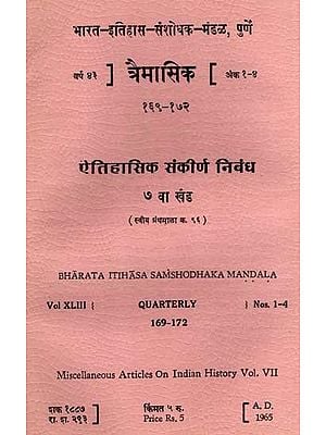 ऐतिहासिक संकीर्ण निबंध: Miscellaneous Articles on Indian History, Vol-7- Vol XLIII { Quarterly } Nos. 1-4  169-172 in Marathi (An Old and Rare Book)