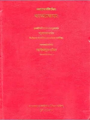 काव्यप्रकाशः- Kavya Prakasha of Mammata with the Sanskrit Commentary Balabodhini