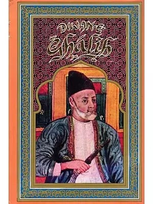 Diwan-E-Ghalib: Complete Translation into English (An Old and Rare Book)