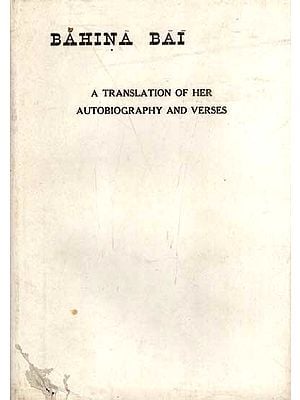 Bahina Bai : A Translation of Her Autobiography and Verses (An Old and Rare Book)