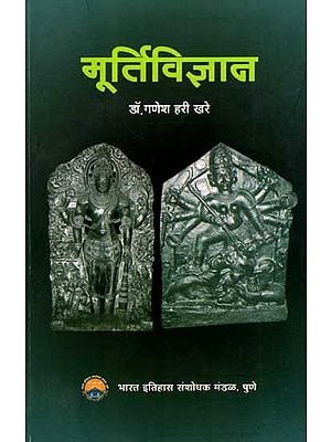 मूर्ति विज्ञान: Iconography (Marathi)