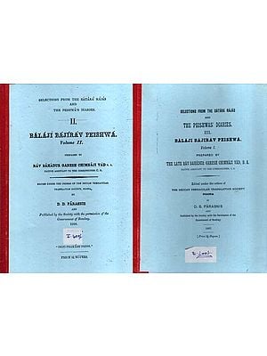 Selections from the Satara Rajas and the Peishwas' Diaries, 2 and 3- Balaji Bajirav Peishwa in Marathi (Set of 2 Volumes) (Photostat)