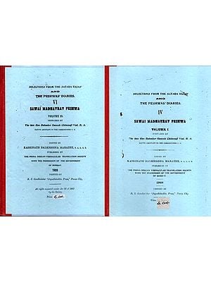 Selections From the Satara Rajas and the Peshwas' Diaries, 4 and 6 Sawai Madhavrav Peshwa in Marathi (Set of 2 Volumes) (Photostat)