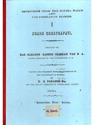 Selections From the Satara Raja's and the Peshawa's Diaries, 1- Shahu Chhatrapati (Marathi) (Photostat)