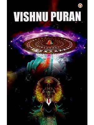 Vishnu Puran