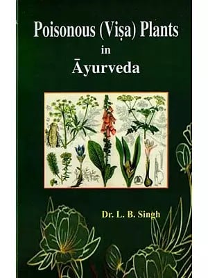 Poisonous (Visa) Plants in Ayurveda