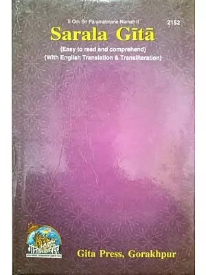 Sarala Gita (Easy to Read and Comprehend)