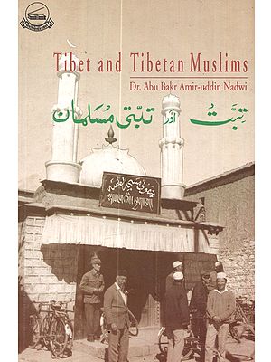 Tibet and Tibetan Muslims (An Old and Rare Book)