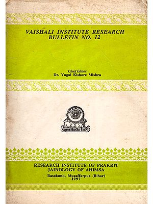Vaishali Institute Research Bulletin No. 12 (An Old and Rare Book: Only 1 Quantity Available)
