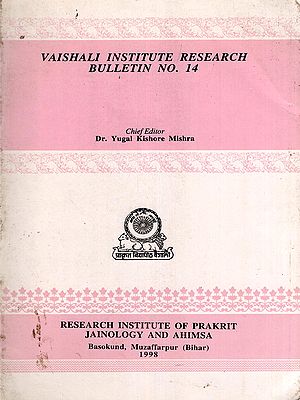 Vaishali Institute Research Bulletin No. 14 with Article Ahimsa, Aparigrah and Anekanta (An Old and Rare Book: Only 1 Quantity Available)