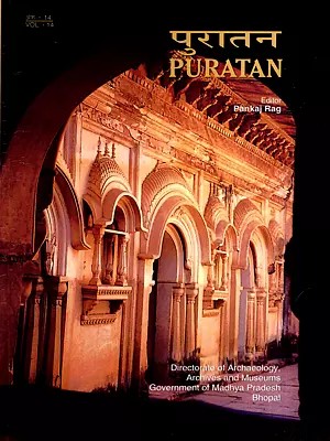 पुरातन: Puratan- Three Images of Elephant Faced God and River Goddess Saraswati (Vol-14)