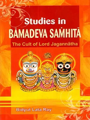 Studies in Bamadeva Samhita- The cult. of Lord Jagannatha