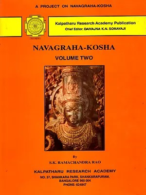 Navagraha-Kosha (Volume-2, An Old and Rare Book- Only 1 Quantity Available)