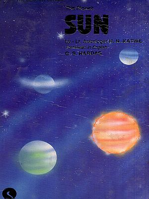 The Planet Sun (An Old and Rare Book)