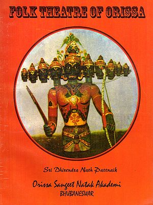 Folk Theatre of Orissa (An Old and Rare Book)