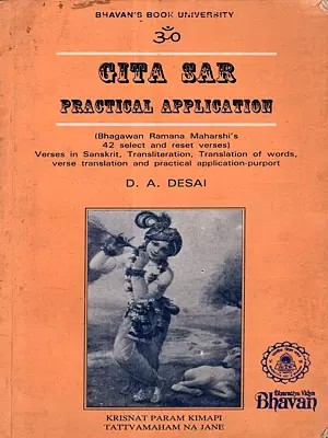 Gita Sar Practical Application (An Old and Rare Book)