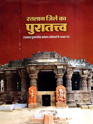 रतलाम जिले का पुरातत्त्व- ग्रामवार पुरातात्त्विक सर्वेक्षण-प्रतिवेदनों के आधार पर: Archaeology of Ratlam District - Based on Village-Wise Archaeological Survey Reports