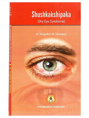 Shushkakshipaka (Dry Eye Syndrome)