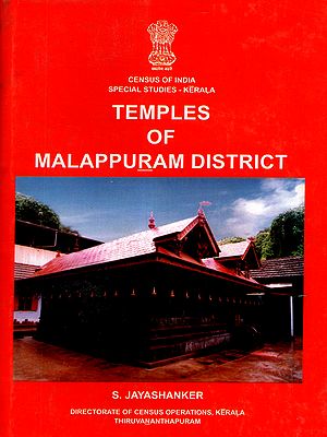 Temples of Malappuram District (An Old and Rare Book)