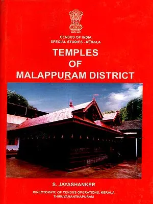 Temples of Malappuram District (An Old and Rare Book)
