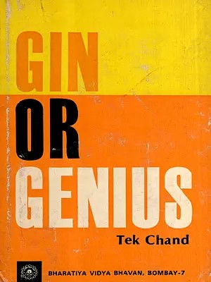 Gin or Genius (An Old and Rare Book)