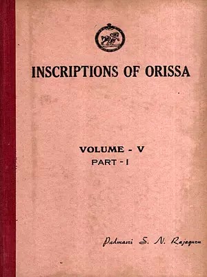 Inscriptions of Orissa- Volume – V, Part – I, Sections I & II (1190-1308 A.D.) (An Old and Rare Book with Pinholed)