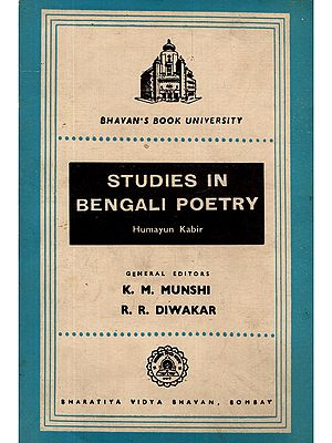 Studies in Bengali Poetry (An Old and Rare Book)