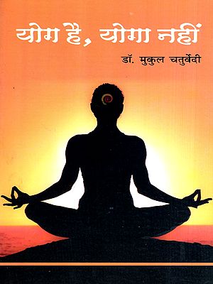 योग है, योगा नहीं- योग, एक सरल विधि में: It's Yoga, Not Yoga - Yoga, in a Simple Method