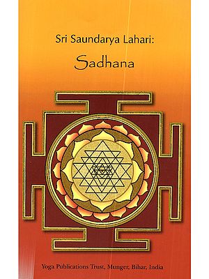 Sri Saundarya Lahari: Sadhana (A Way to Peace, Plenty and Prosperity Through Devi Worship)