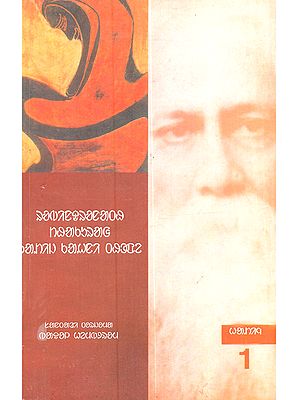 Rabindranath Thakur-ak Katich Kahini Thope: Selected Bengali Short Stories in Santali (1st Volume)