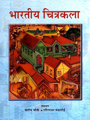 भारतीय चित्रकला: Indian Painting