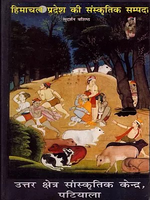 हिमाचल प्रदेश की सांस्कृतिक सम्पदा: The Cultural Heritage of Himachal Pradesh