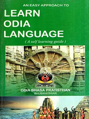 An Easy Approach to Learn Odia Language (A Self Learning Guide)
