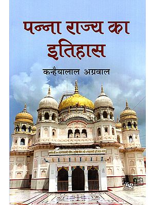 पन्ना राज्य का इतिहास: Panna Rajya Ka Itihas