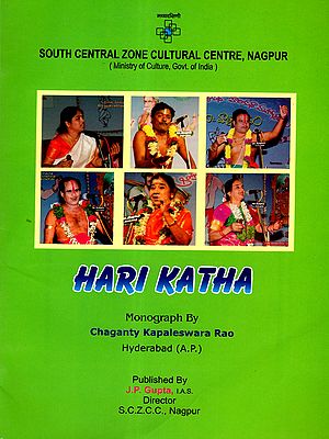 Hari Katha- Monograph