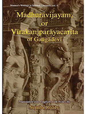 Madhuravijayam or Virakamparacarita of Gangadevi