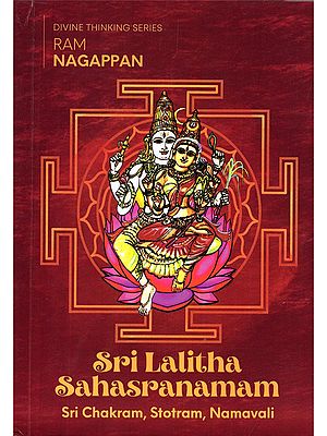 Sri Lalitha Sahasranamam: Sri Chakram, Stotram, Namavali