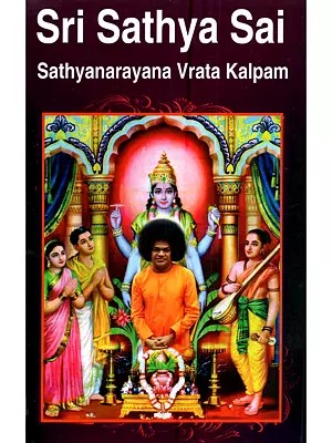 Sri Sathya Sai Sathyanarayan Vrata Kalpam