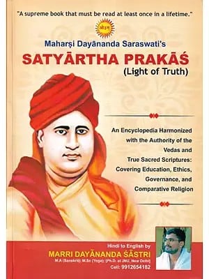 Satyartha Prakas by Maharsi Dayananda Saraswati's (Light of Truth)