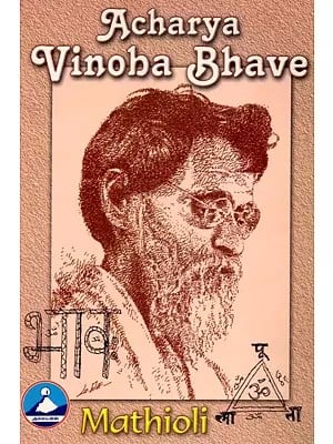 Acharya Vinobha Bhave