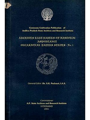 Archives Rare Papers of Historic Importance Occasional Papers Series - No. 1 (An Old and Rare Book)