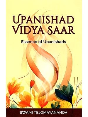 Upanishad Vidya Saar (Essence of Upanishads)