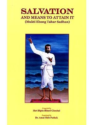 Salvation and Means to Attain It (Mukti Ebong Tahar Sadhan)