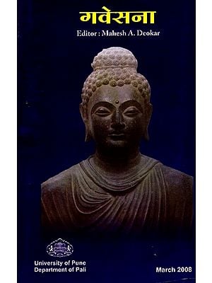 Gavesana Including Articles on Buddhist Tantrik Studies and Buddhism & Buddhist Sanskrit Literature