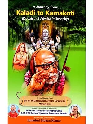 A Journey from Kaladi to Kamakoti (Doctrine of Advaita Philosophy)