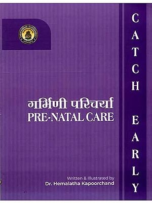 गर्भिणी परिचर्या: Pre-Natal Care