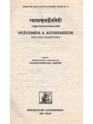 न्यायामृताद्वैतसिद्धी: Nyayamrta and Advaitasiddhi with Seven Commentaries (An Old and Rare Book)